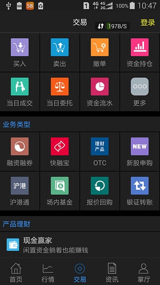 ��֤ͨȯv1.3