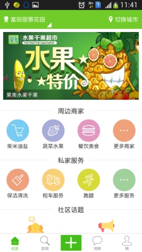 ���ְ�v1.7.4