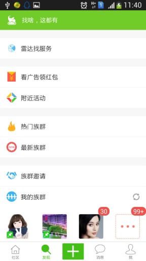 ���ְ�v1.7.4