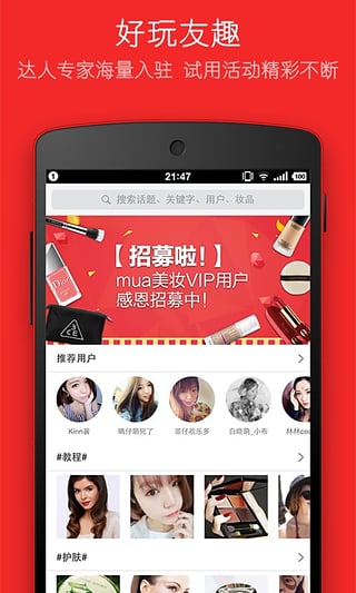 mua��ױv3.1.2