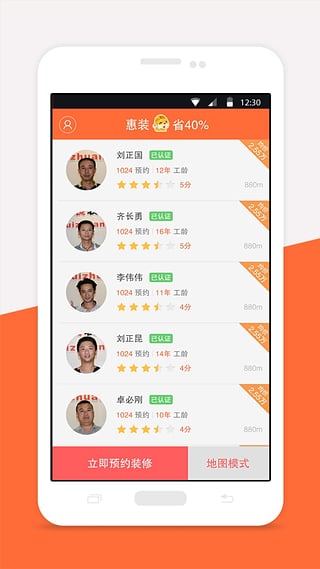 ��װv2.0.6