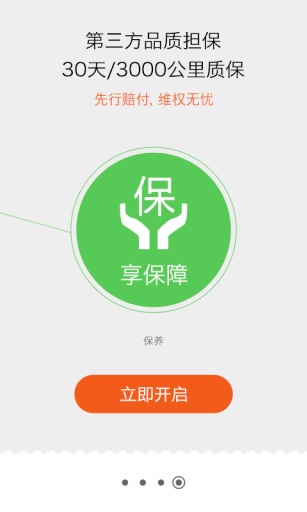 ������v3.2.0