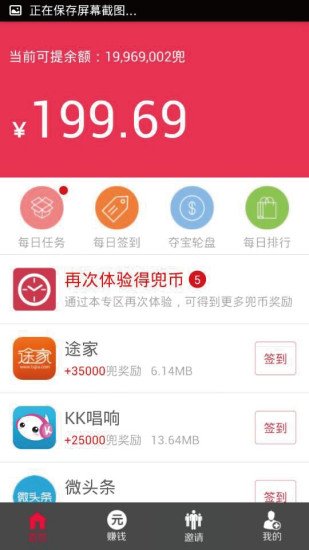 ׬һ��v4.4.2