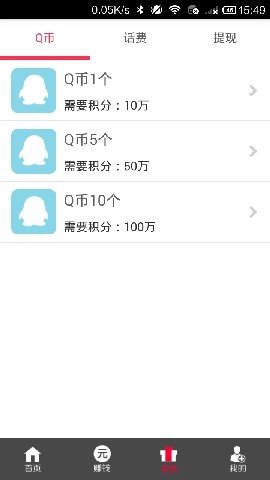 ׬һ��v4.4.2