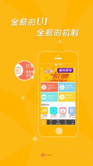 ׬һ��v4.4.2