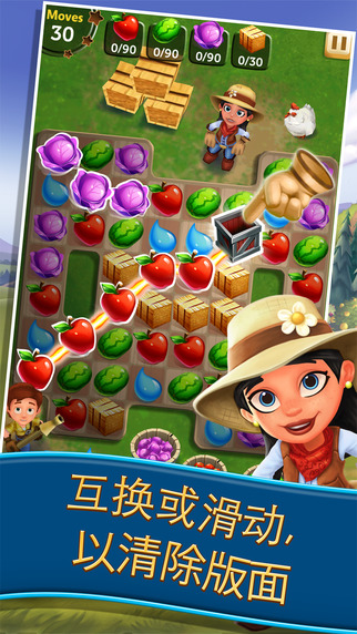 Harvest Swap破解存档下载1.0.774 无限金币
