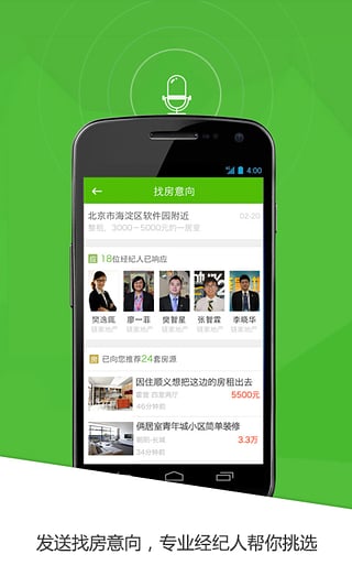�����ҷ�v2.3.0