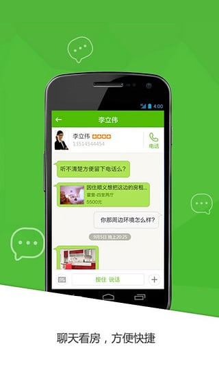 �����ҷ�v2.3.0