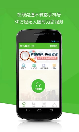 �����ҷ�v2.3.0