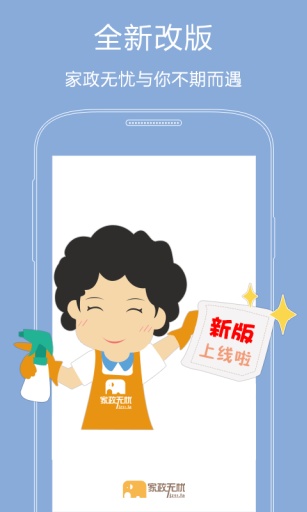 ���������ֻ���v3.9.3