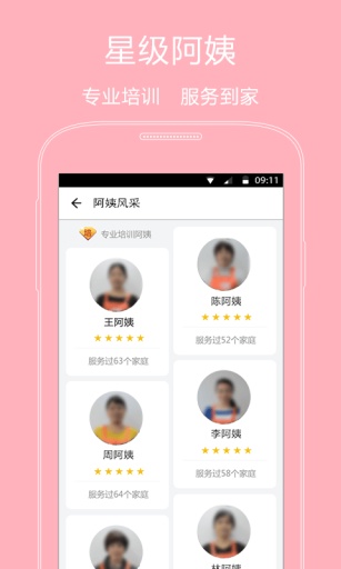 ���������ֻ���v3.9.3