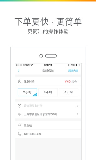 �Ƽ�������v4.6 ��׿��