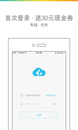 �Ƽ�������v4.6 ��׿��