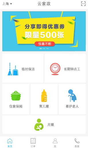 �Ƽ�������v4.6 ��׿��