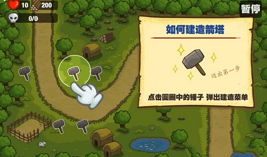 王国远征无限金币存档免费下载