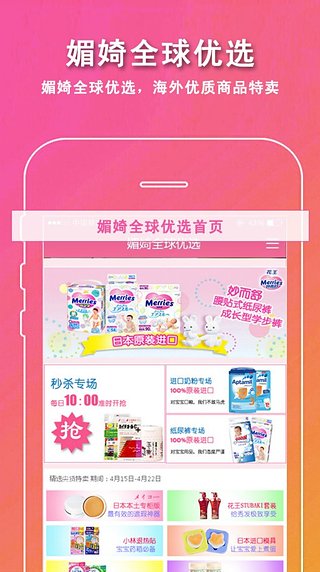 �Ċ�������ѡv2.0.36