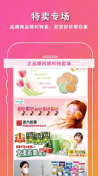 �Ċ�������ѡv2.0.36
