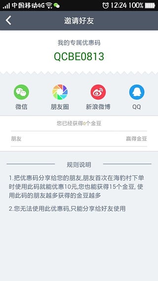 ������v2.3.0