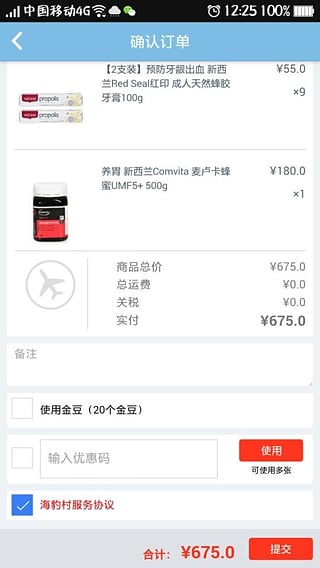 ������v2.3.0