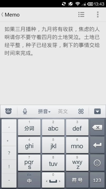 EverMemov1.1.5