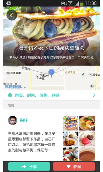 ���ٰ�׿������v2.9.1
