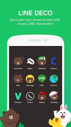 LINE DECOv2.4.0
