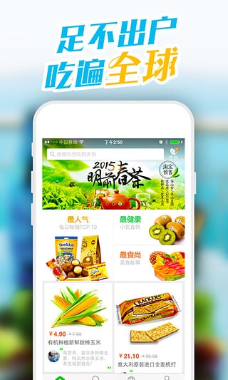 ������ʳv1.0.2