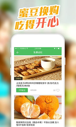 ������ʳv1.0.2