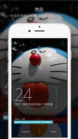 Next Day���԰���������1.22 �ٷ���