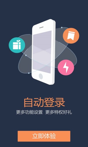 �����û�����v3.0.7
