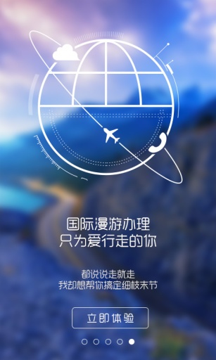 �����û�����v3.0.7