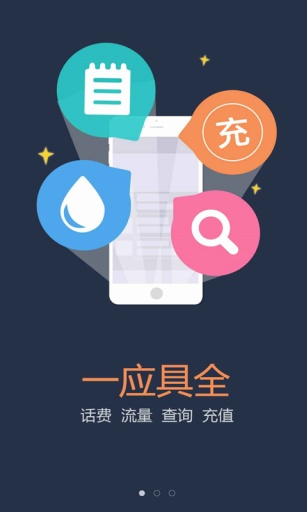 �����û�����v3.0.7