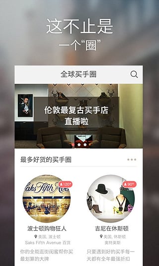 HIGO������APP��������v5.3.2 ��׿��