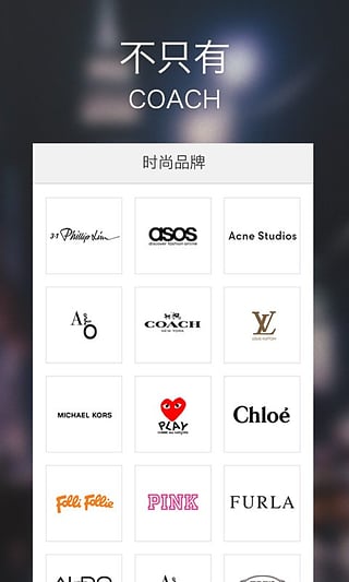 HIGO������APP��������v5.3.2 ��׿��