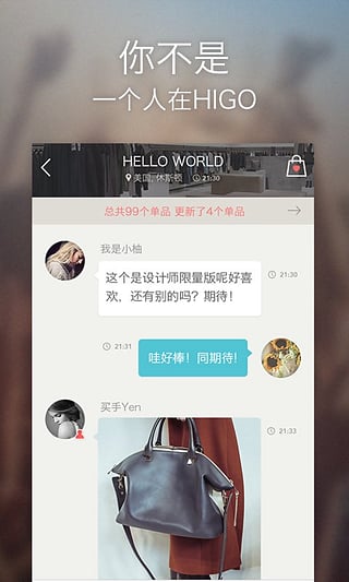 HIGO������APP��������v5.3.2 ��׿��