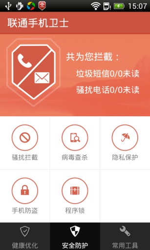 ��ͨ�ֻ���ʿv2.2.5