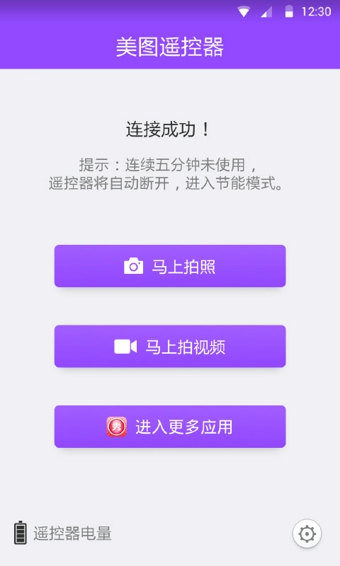 ��ͼң����v1.0
