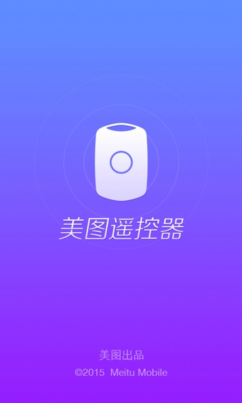 ��ͼң����v1.0