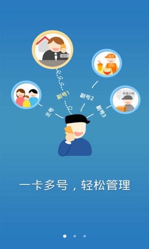 ���ͨv4.4.0