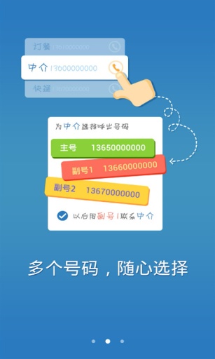 ���ͨv4.4.0