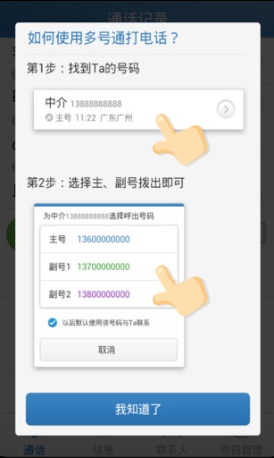 ���ͨv4.4.0