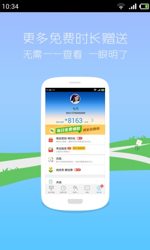 ���ͨv4.4.0
