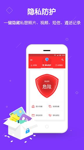 LEO��˽��ʿAPP����v3.3