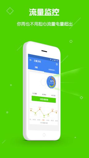 LEO��˽��ʿAPP����v3.3