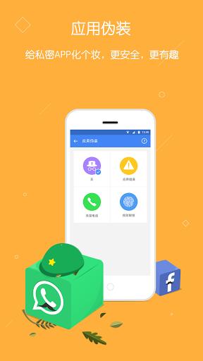 LEO��˽��ʿAPP����v3.3
