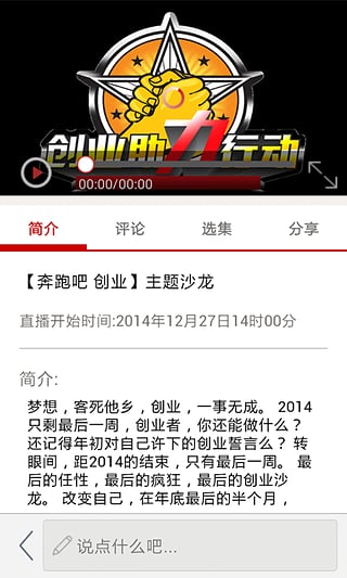 ����v4.2.4