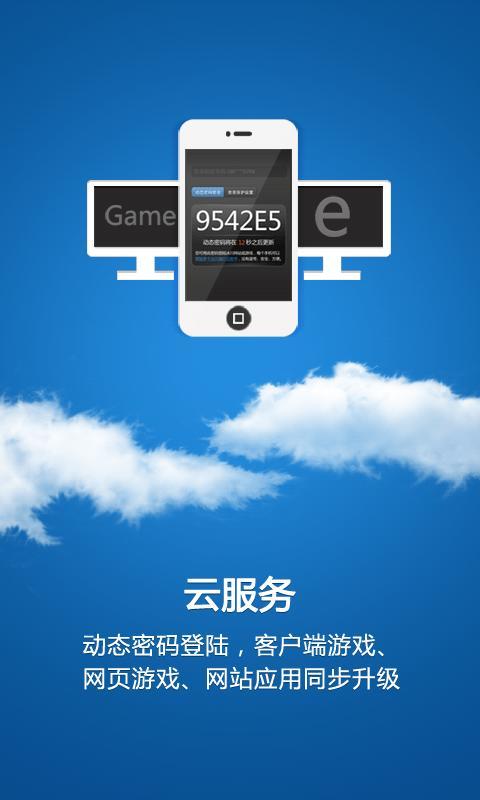 ����ͨ��֤v1.3.9