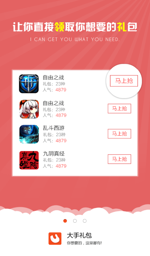 �������appv2.2.1