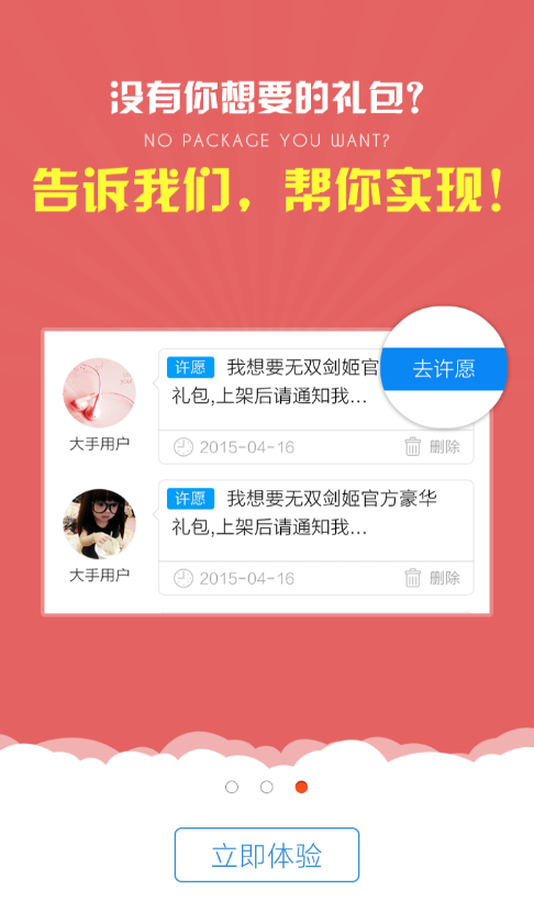 �������appv2.2.1