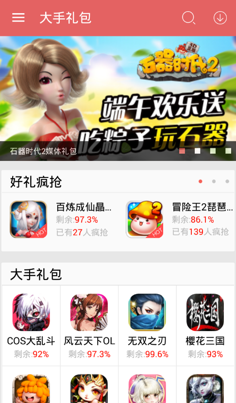 �������appv2.2.1
